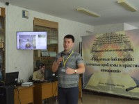 Фотоотчёт. 21 сентября. Вебинар