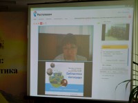 Фотоотчёт. 21 сентября. Вебинар